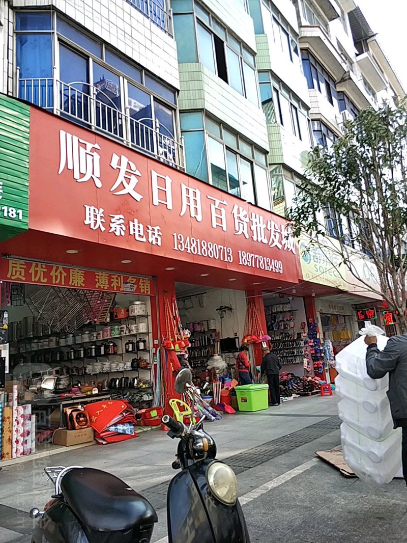 快消品批发行业的行业动态解析