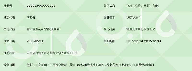 快消品批发市场的风云变幻